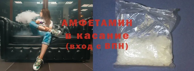 omg зеркало  маркетплейс как зайти  Amphetamine 97%  Татарск 