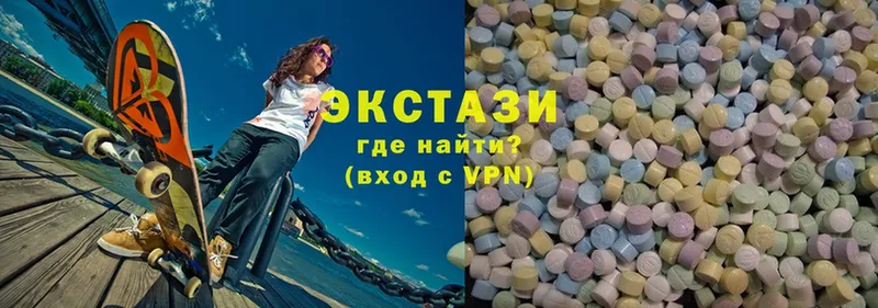 наркота  Татарск  Ecstasy MDMA 