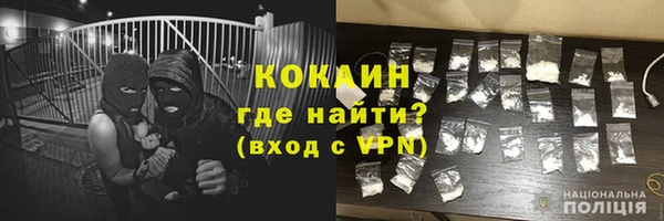 альфа пвп VHQ Бугульма