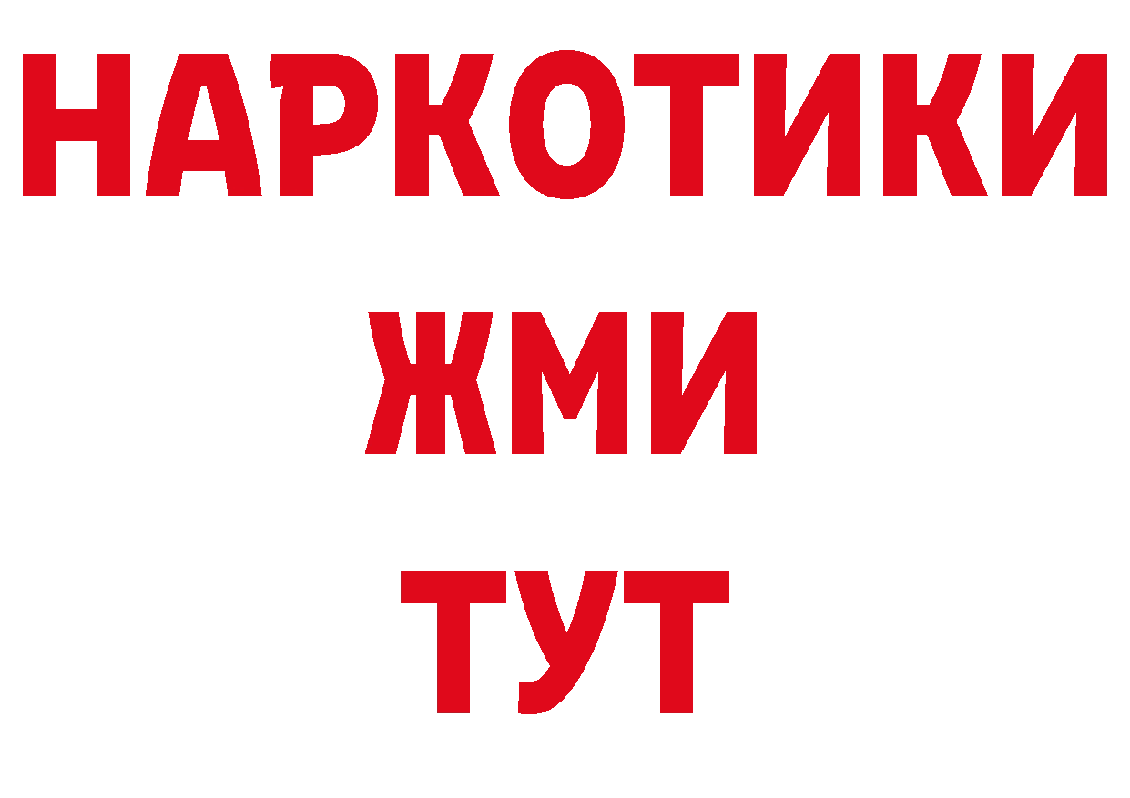 Виды наркотиков купить это наркотические препараты Татарск